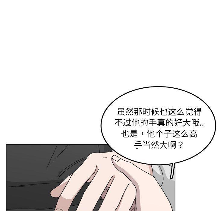 同人漫画全集h韩漫全集-第12话无删减无遮挡章节图片 