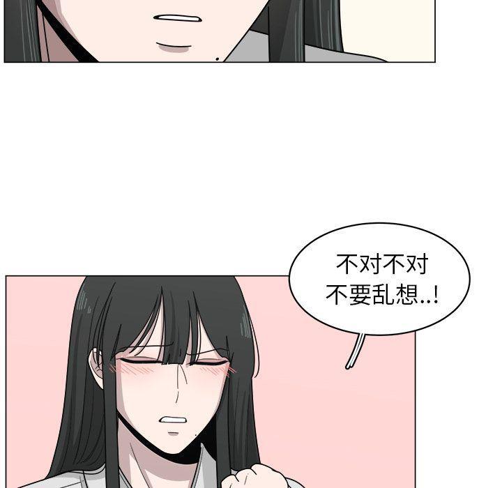 同人漫画全集h韩漫全集-第12话无删减无遮挡章节图片 