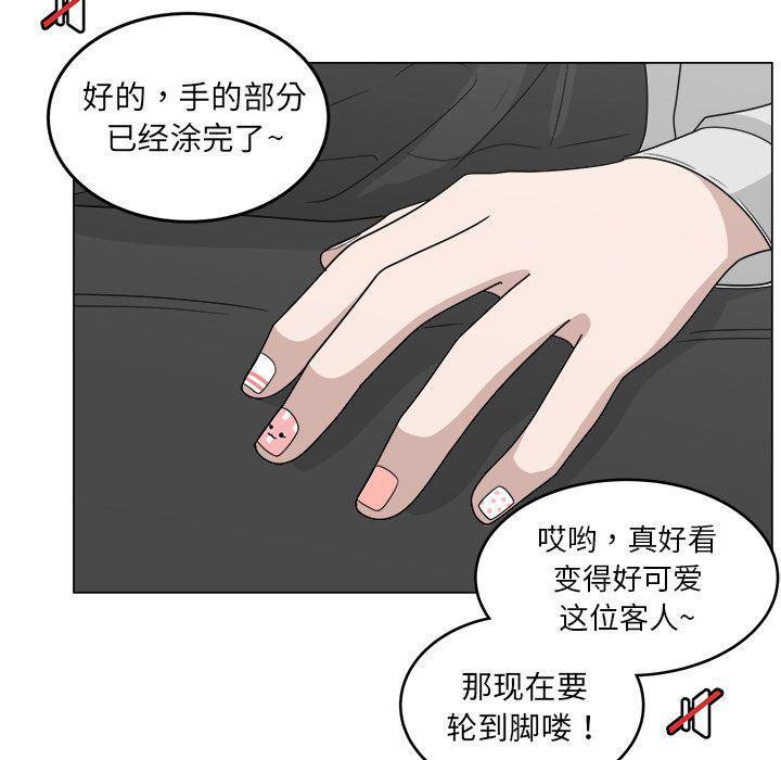 同人漫画全集h韩漫全集-第12话无删减无遮挡章节图片 