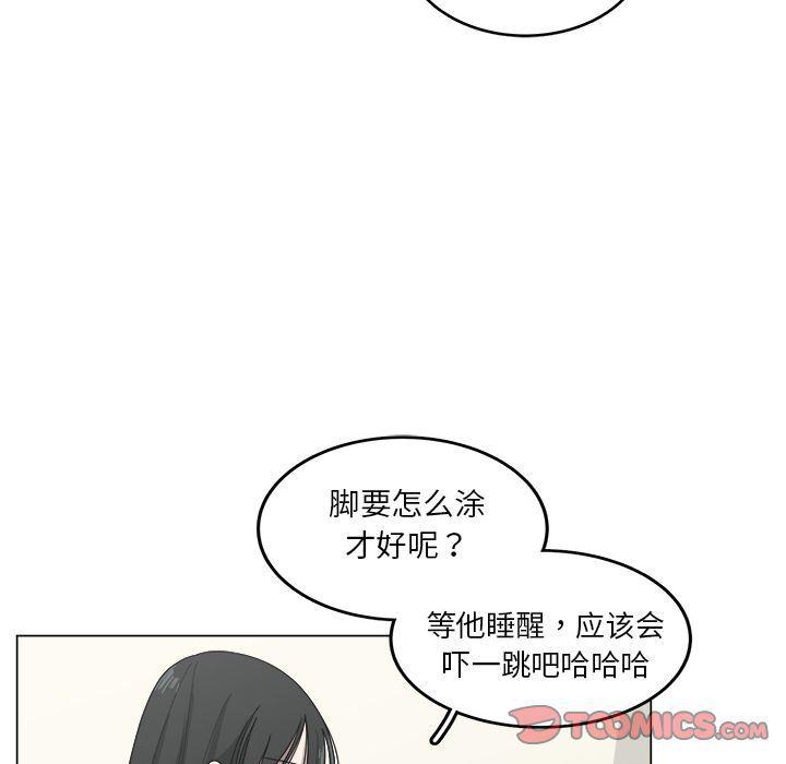 同人漫画全集h韩漫全集-第12话无删减无遮挡章节图片 