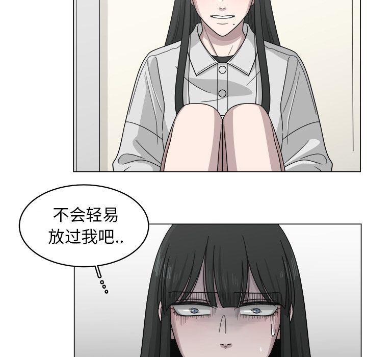 同人漫画全集h韩漫全集-第12话无删减无遮挡章节图片 