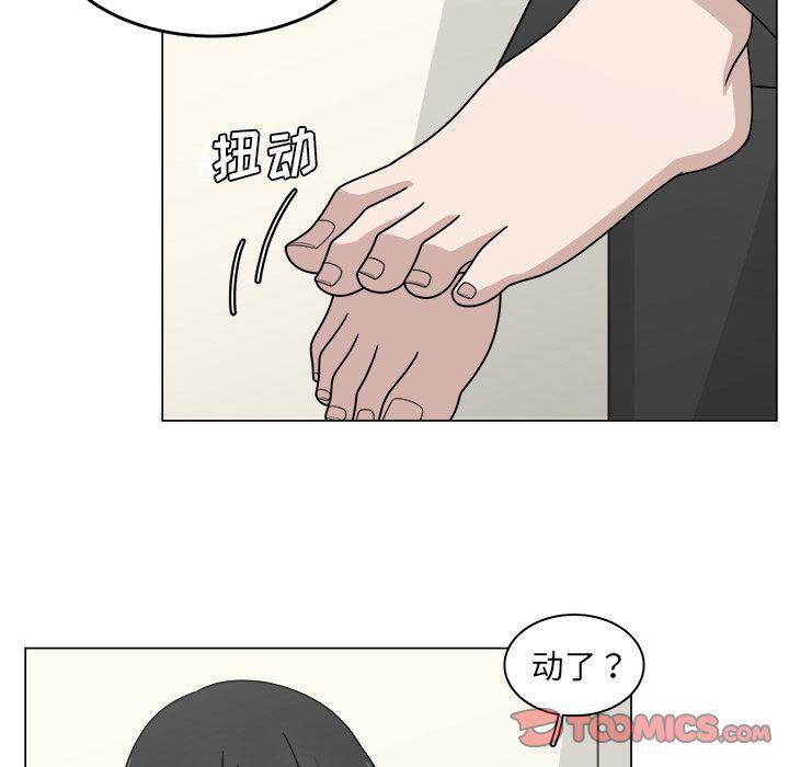 同人漫画全集h韩漫全集-第12话无删减无遮挡章节图片 