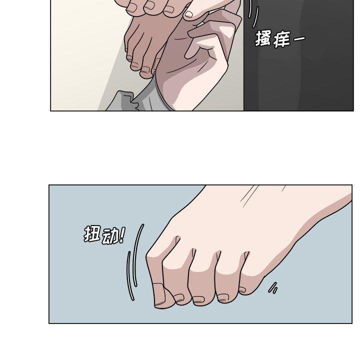同人漫画全集h韩漫全集-第12话无删减无遮挡章节图片 