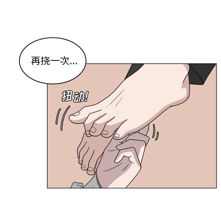 同人漫画全集h韩漫全集-第12话无删减无遮挡章节图片 