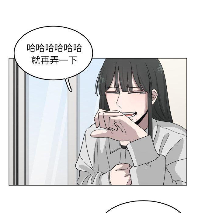 同人漫画全集h韩漫全集-第12话无删减无遮挡章节图片 