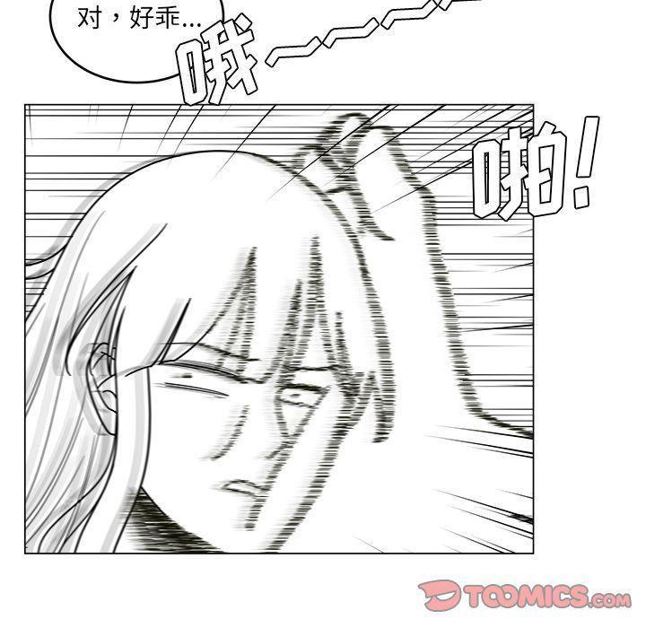 同人漫画全集h韩漫全集-第12话无删减无遮挡章节图片 