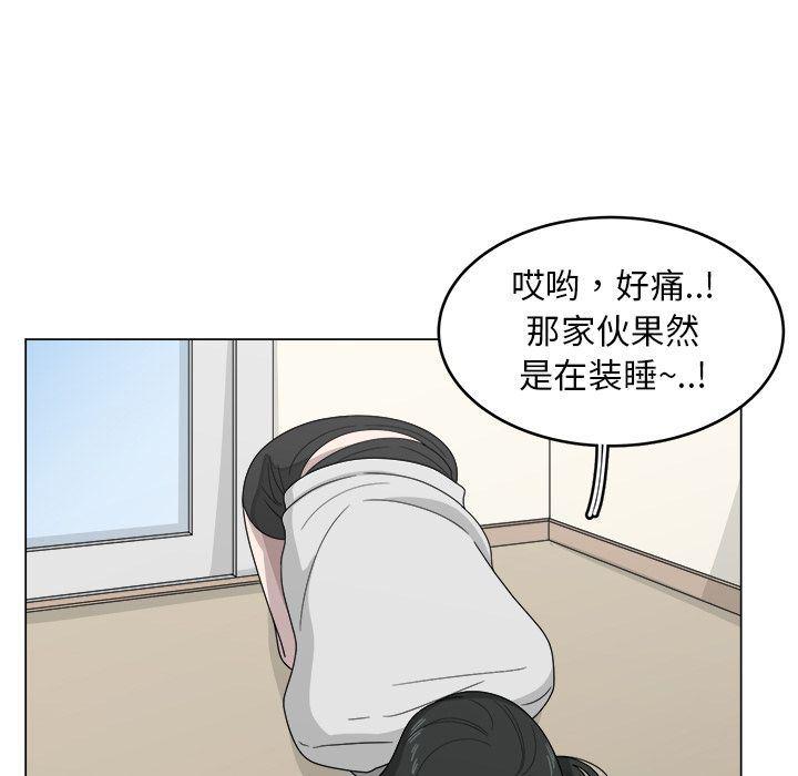 同人漫画全集h韩漫全集-第12话无删减无遮挡章节图片 