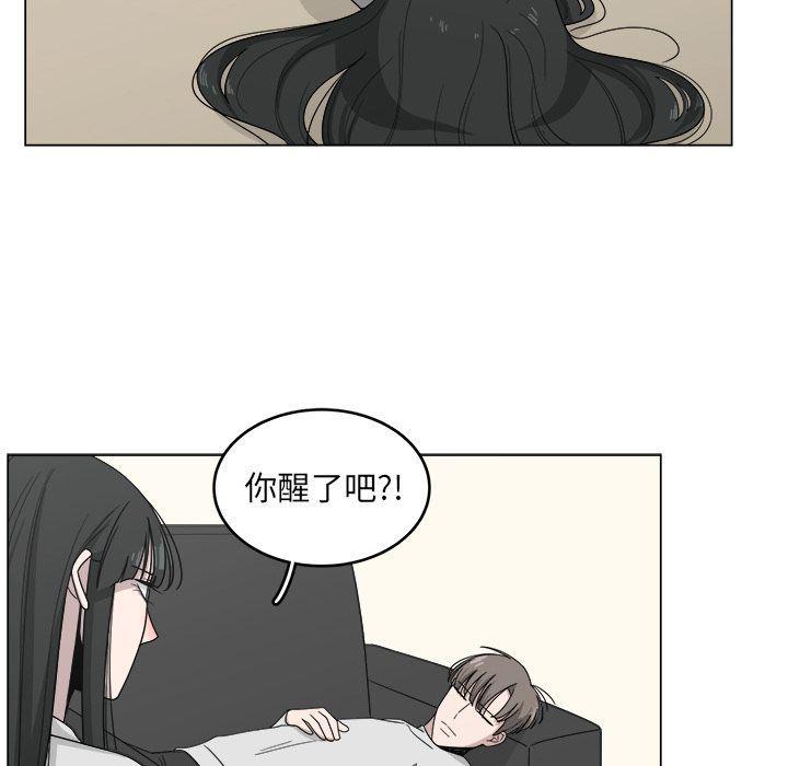 同人漫画全集h韩漫全集-第12话无删减无遮挡章节图片 