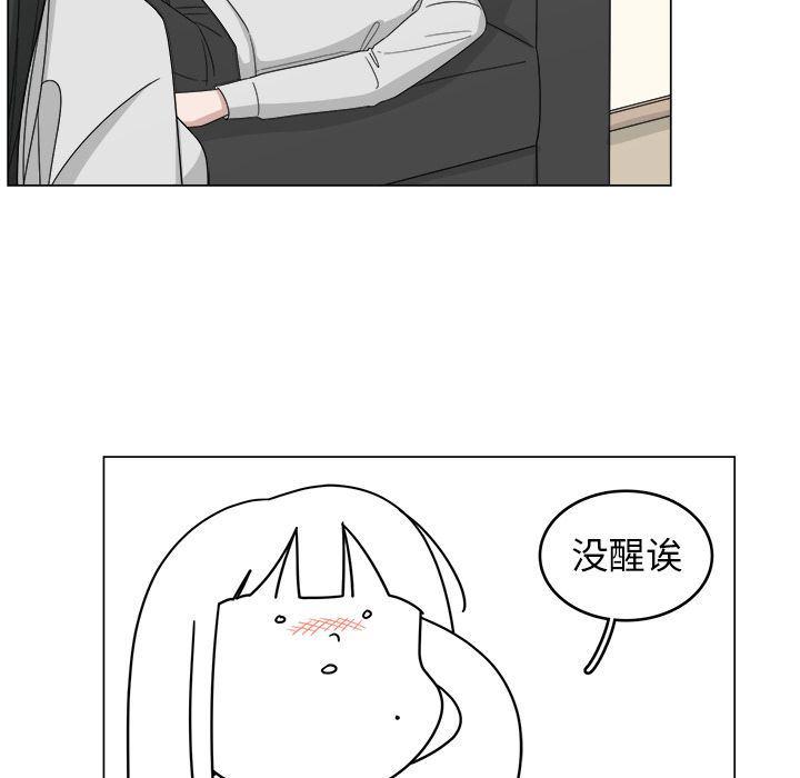 同人漫画全集h韩漫全集-第12话无删减无遮挡章节图片 
