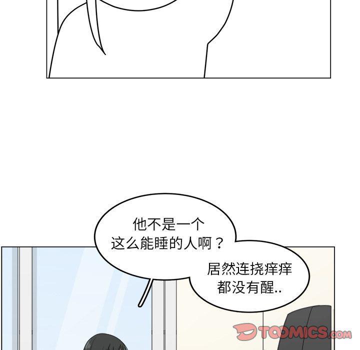 同人漫画全集h韩漫全集-第12话无删减无遮挡章节图片 