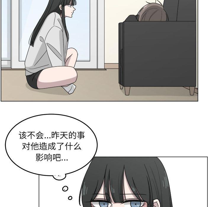 同人漫画全集h韩漫全集-第12话无删减无遮挡章节图片 