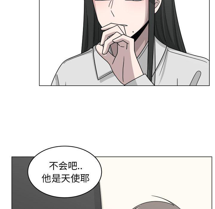 同人漫画全集h韩漫全集-第12话无删减无遮挡章节图片 