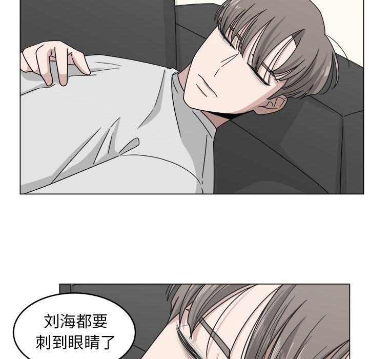 同人漫画全集h韩漫全集-第12话无删减无遮挡章节图片 
