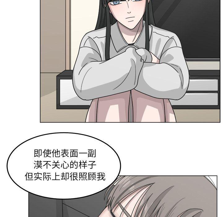 同人漫画全集h韩漫全集-第12话无删减无遮挡章节图片 