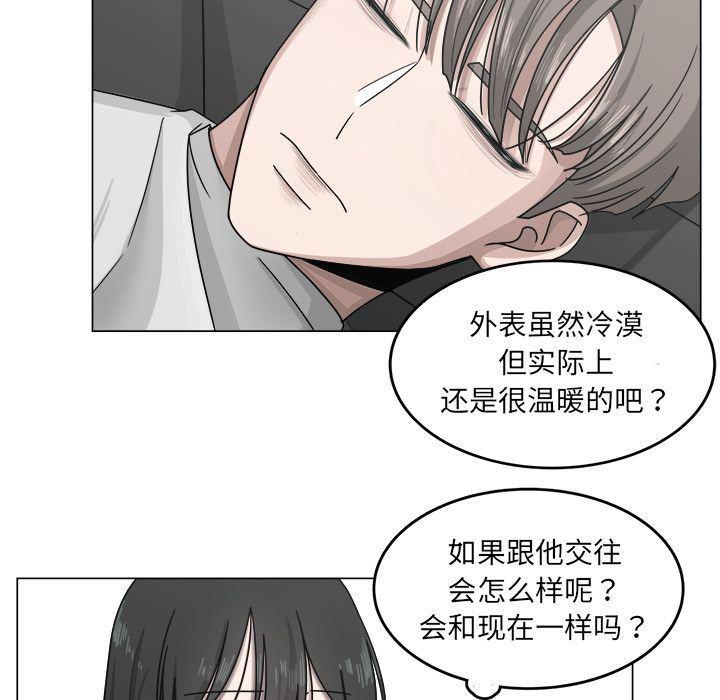 同人漫画全集h韩漫全集-第12话无删减无遮挡章节图片 