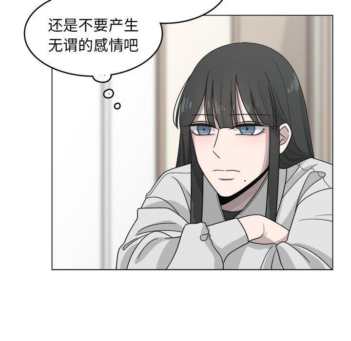 同人漫画全集h韩漫全集-第12话无删减无遮挡章节图片 