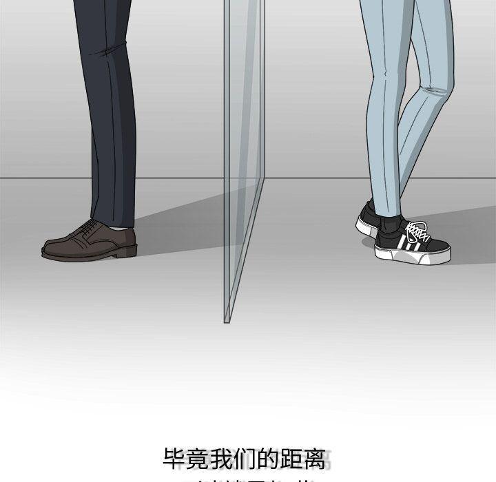 同人漫画全集h韩漫全集-第12话无删减无遮挡章节图片 