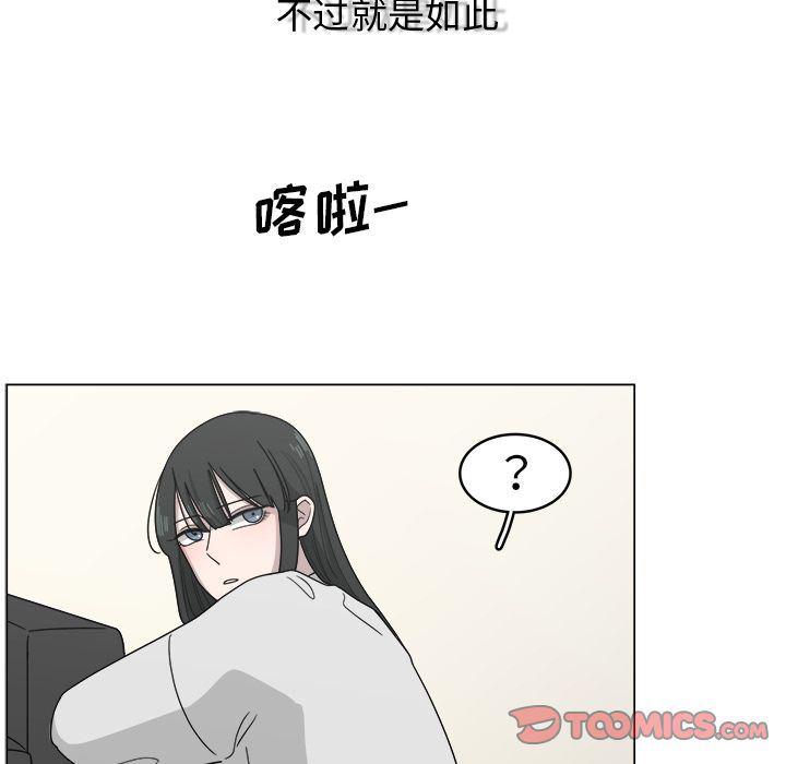 同人漫画全集h韩漫全集-第12话无删减无遮挡章节图片 