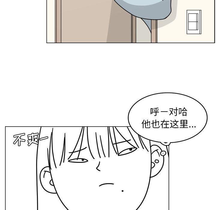 同人漫画全集h韩漫全集-第12话无删减无遮挡章节图片 