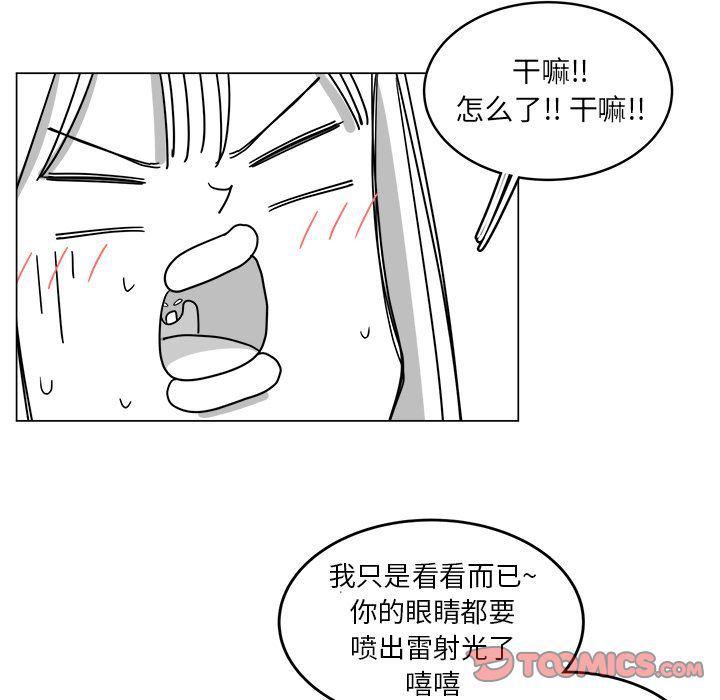 同人漫画全集h韩漫全集-第12话无删减无遮挡章节图片 