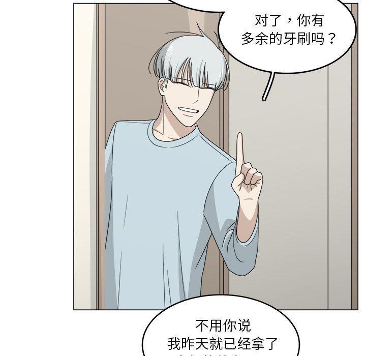 同人漫画全集h韩漫全集-第12话无删减无遮挡章节图片 