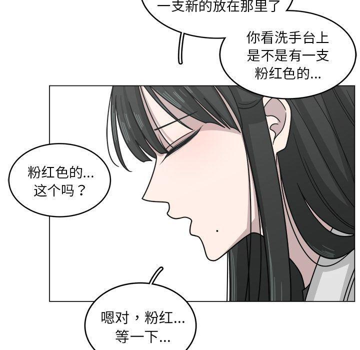 同人漫画全集h韩漫全集-第12话无删减无遮挡章节图片 