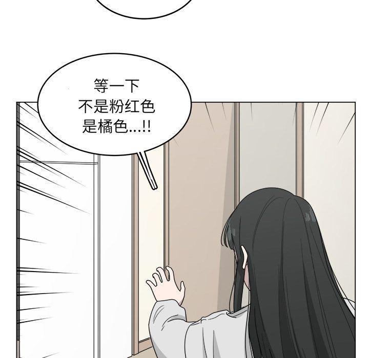 同人漫画全集h韩漫全集-第12话无删减无遮挡章节图片 