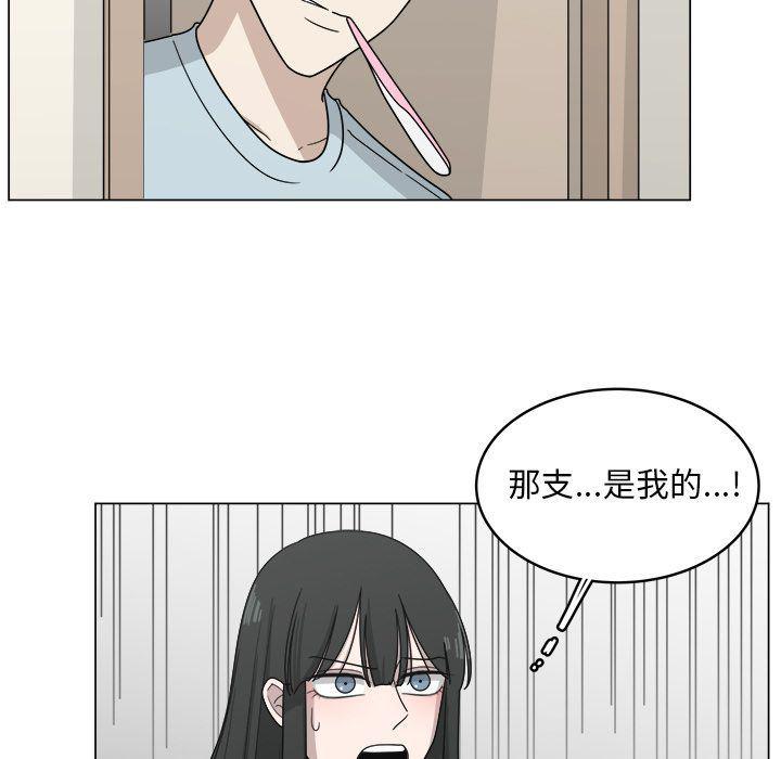 同人漫画全集h韩漫全集-第12话无删减无遮挡章节图片 
