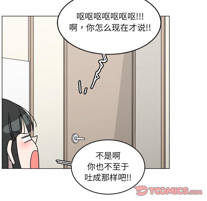 同人漫画全集h韩漫全集-第12话无删减无遮挡章节图片 