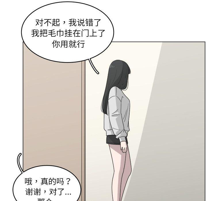 同人漫画全集h韩漫全集-第12话无删减无遮挡章节图片 
