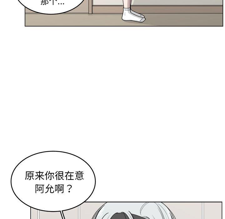 同人漫画全集h韩漫全集-第12话无删减无遮挡章节图片 