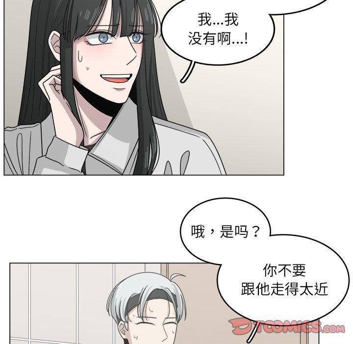 同人漫画全集h韩漫全集-第12话无删减无遮挡章节图片 