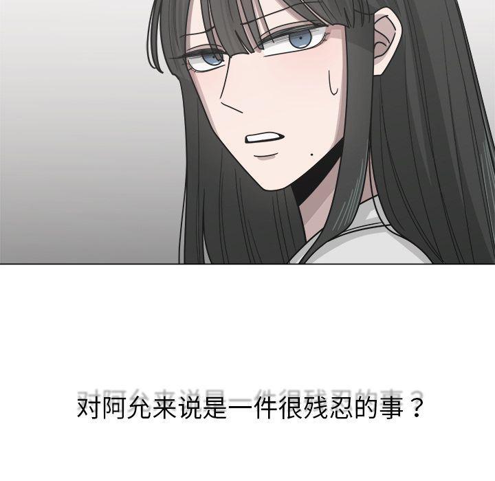 同人漫画全集h韩漫全集-第12话无删减无遮挡章节图片 