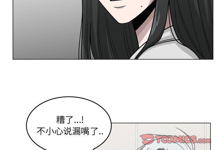 同人漫画全集h韩漫全集-第13话无删减无遮挡章节图片 
