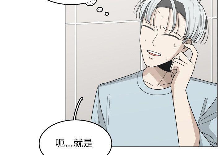 同人漫画全集h韩漫全集-第13话无删减无遮挡章节图片 
