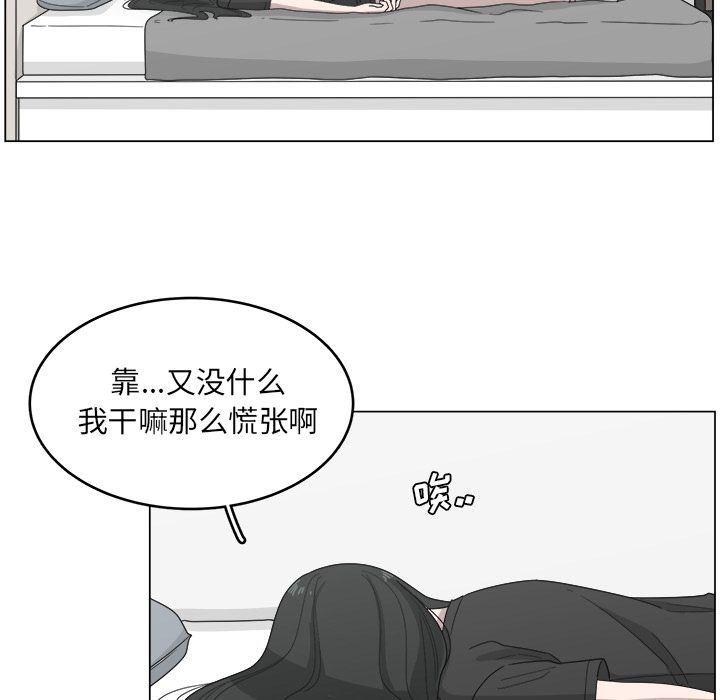 同人漫画全集h韩漫全集-第13话无删减无遮挡章节图片 