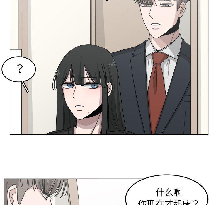 同人漫画全集h韩漫全集-第13话无删减无遮挡章节图片 