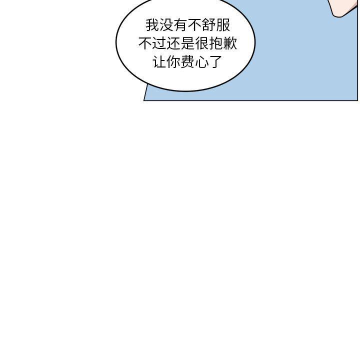 同人漫画全集h韩漫全集-第13话无删减无遮挡章节图片 