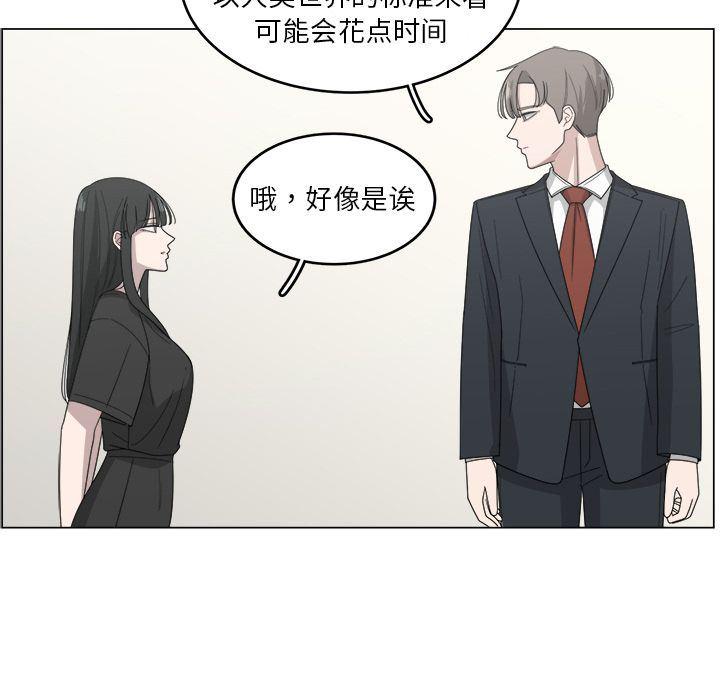 同人漫画全集h韩漫全集-第13话无删减无遮挡章节图片 