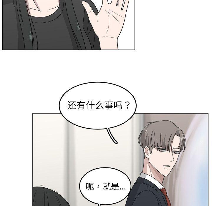 同人漫画全集h韩漫全集-第13话无删减无遮挡章节图片 