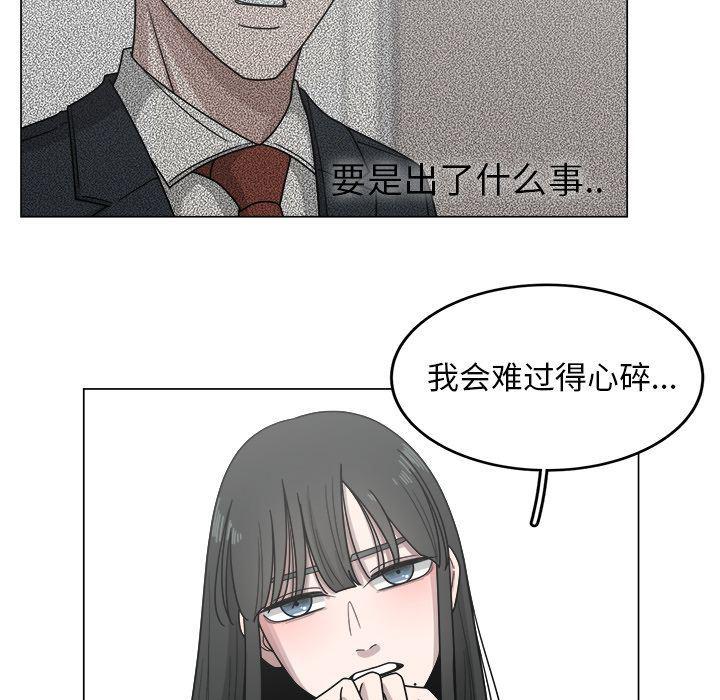 同人漫画全集h韩漫全集-第13话无删减无遮挡章节图片 