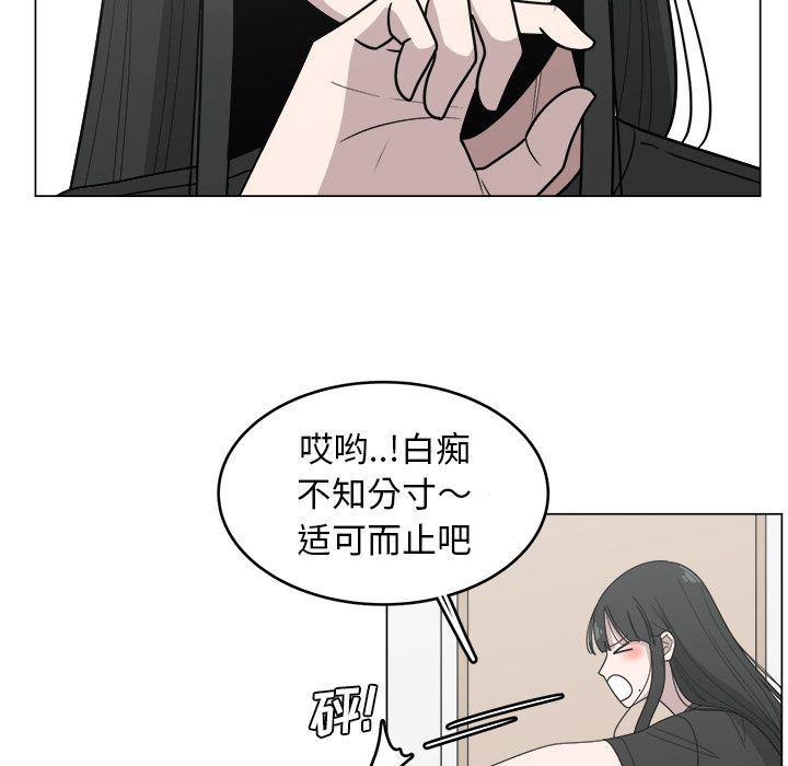 同人漫画全集h韩漫全集-第13话无删减无遮挡章节图片 