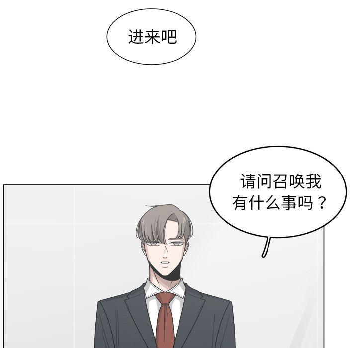 同人漫画全集h韩漫全集-第13话无删减无遮挡章节图片 