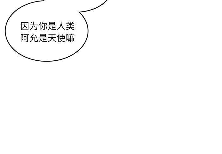 同人漫画全集h韩漫全集-第13话无删减无遮挡章节图片 