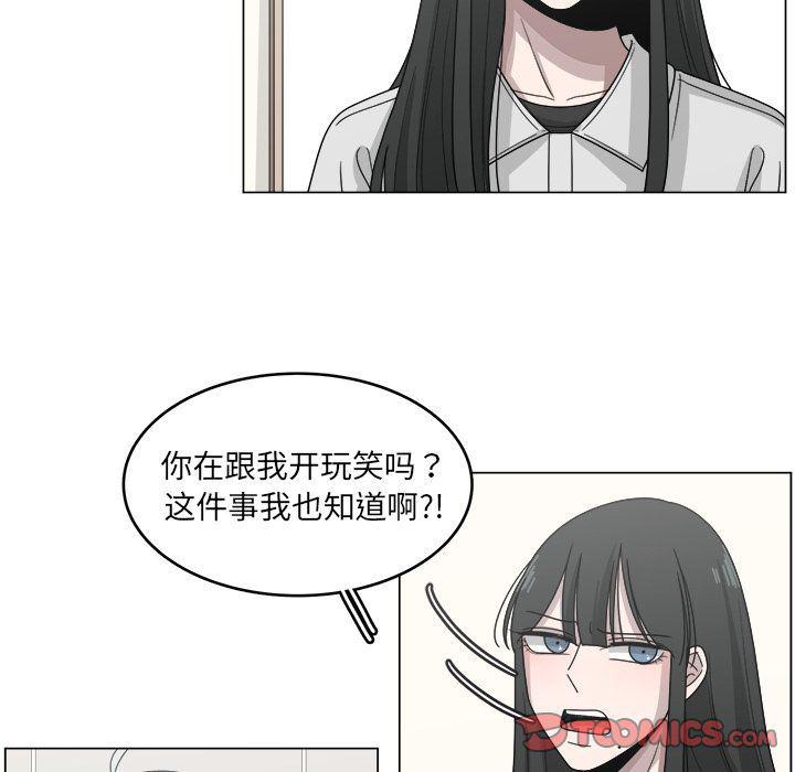 同人漫画全集h韩漫全集-第13话无删减无遮挡章节图片 