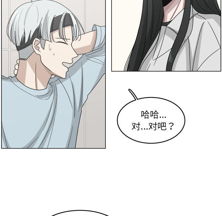 同人漫画全集h韩漫全集-第13话无删减无遮挡章节图片 