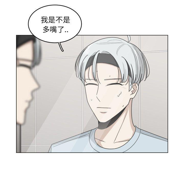 同人漫画全集h韩漫全集-第13话无删减无遮挡章节图片 