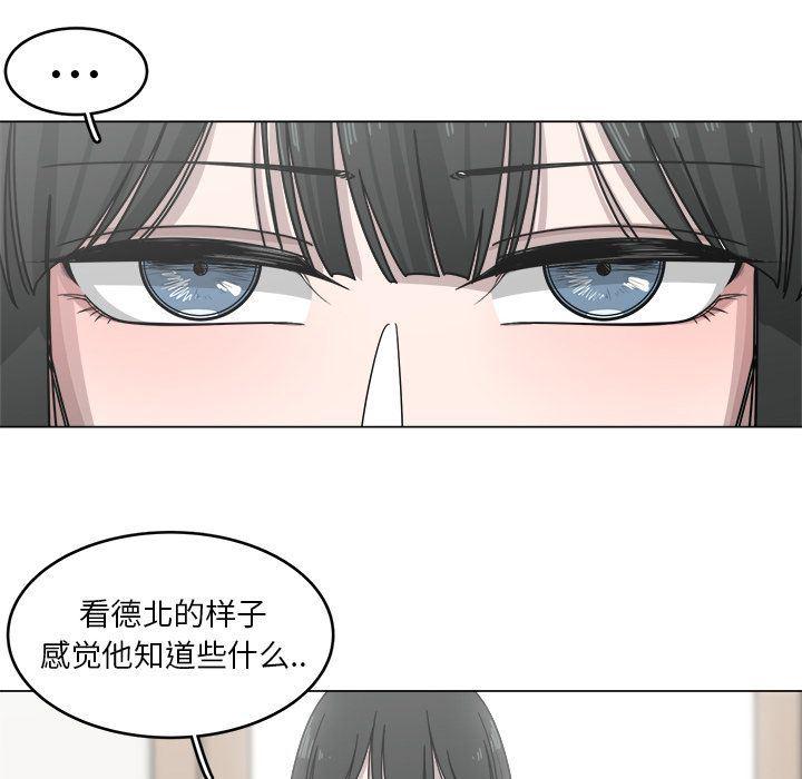 同人漫画全集h韩漫全集-第13话无删减无遮挡章节图片 