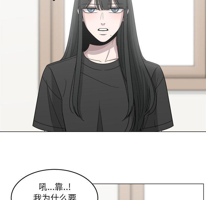 同人漫画全集h韩漫全集-第13话无删减无遮挡章节图片 