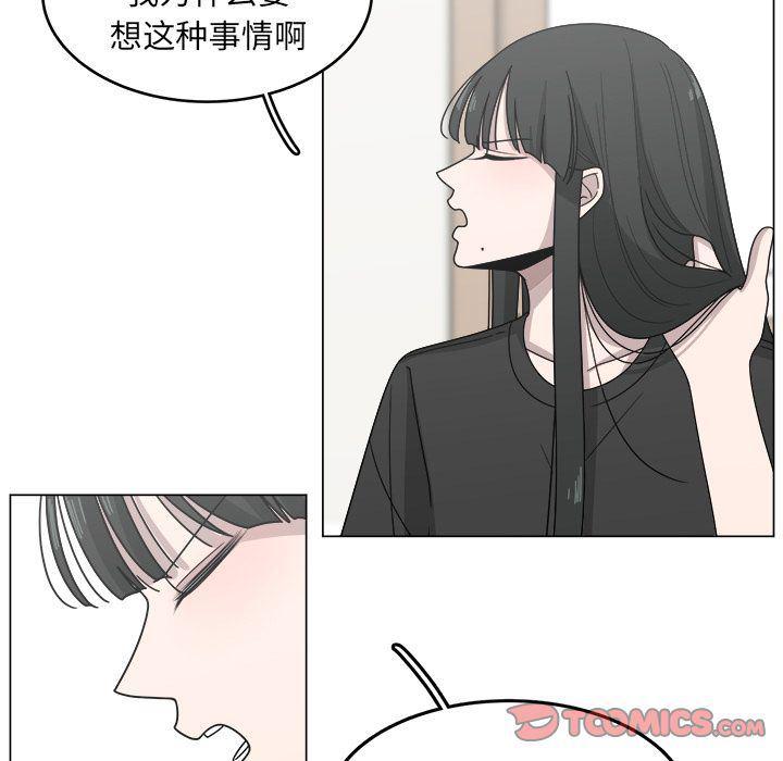 同人漫画全集h韩漫全集-第13话无删减无遮挡章节图片 
